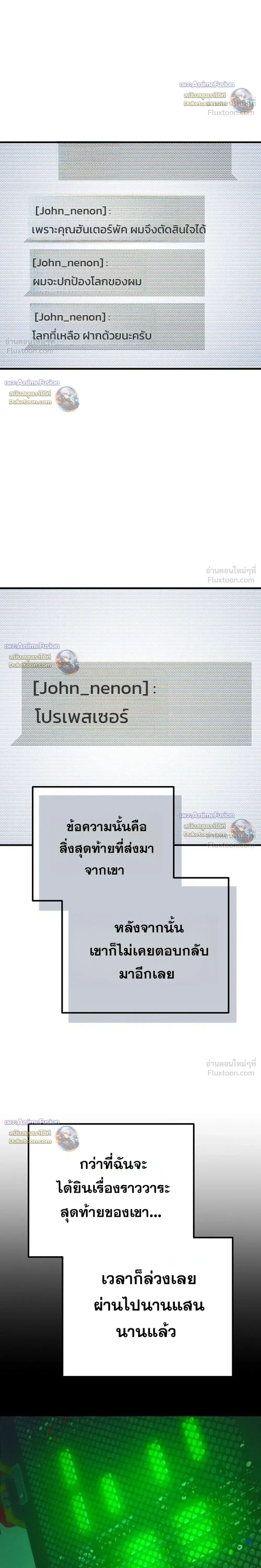 หน้าที่ 32