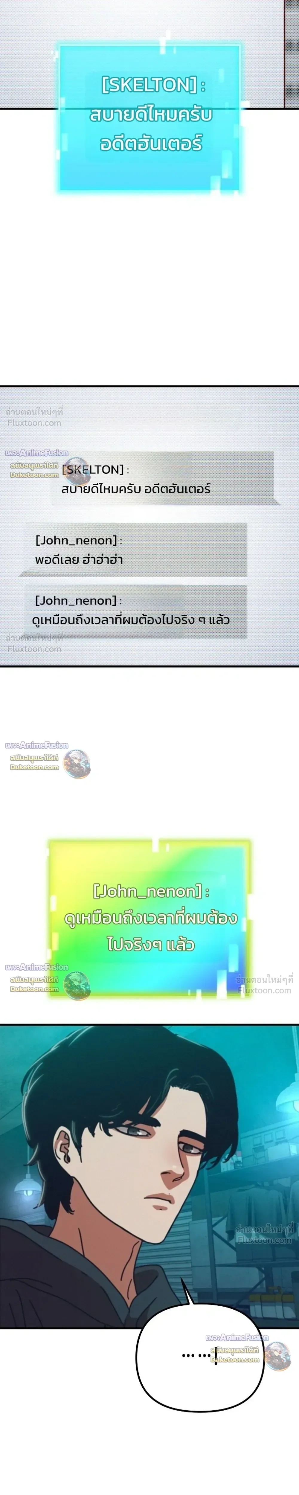 หน้าที่ 31