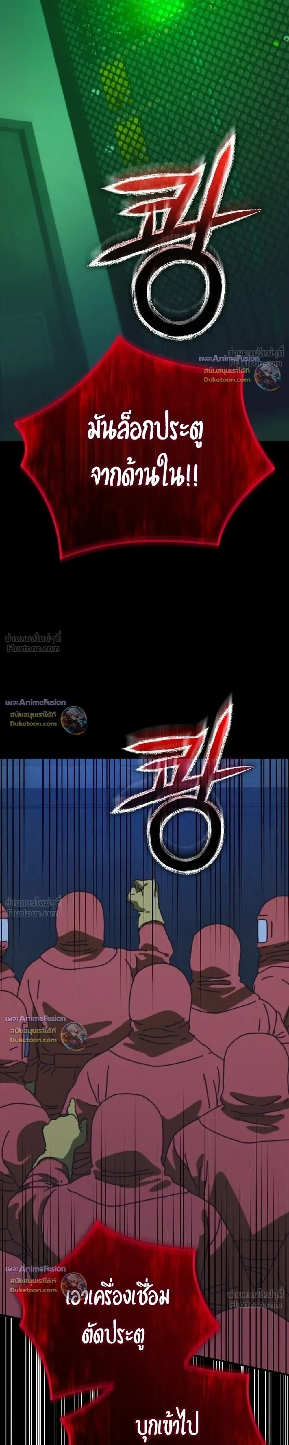 หน้าที่ 33