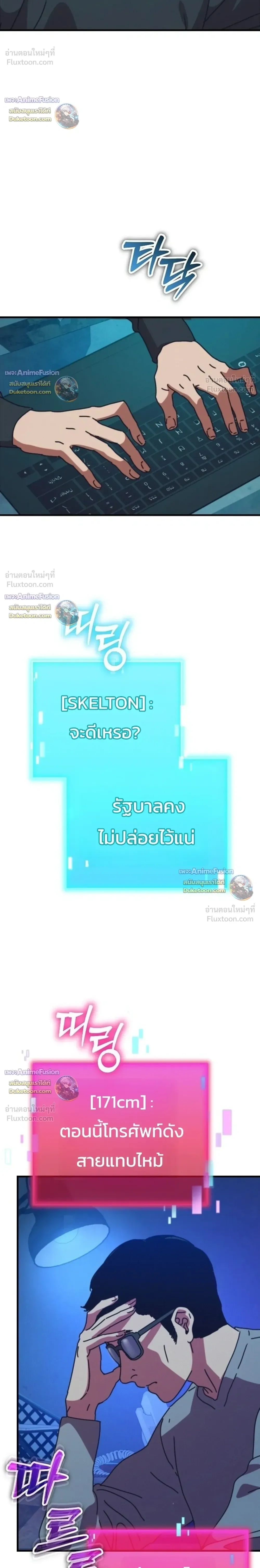 หน้าที่ 26