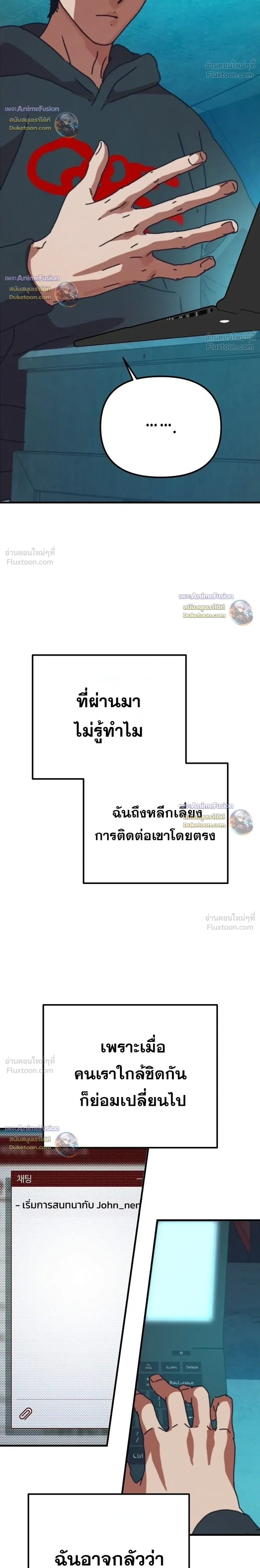 หน้าที่ 28
