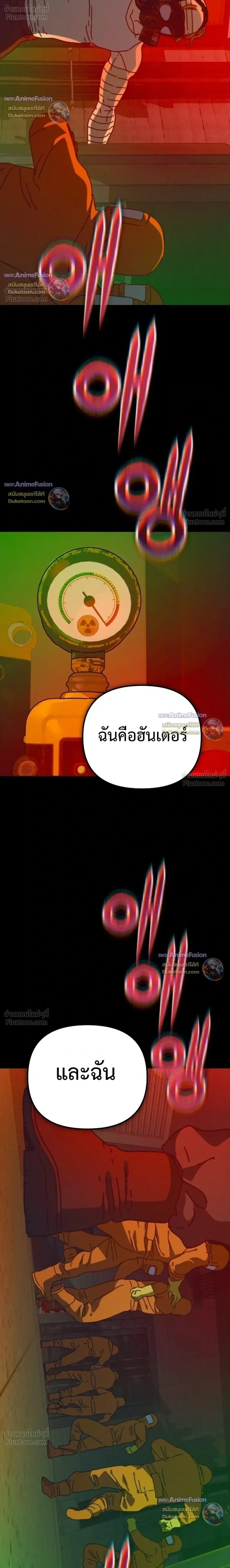 หน้าที่ 36
