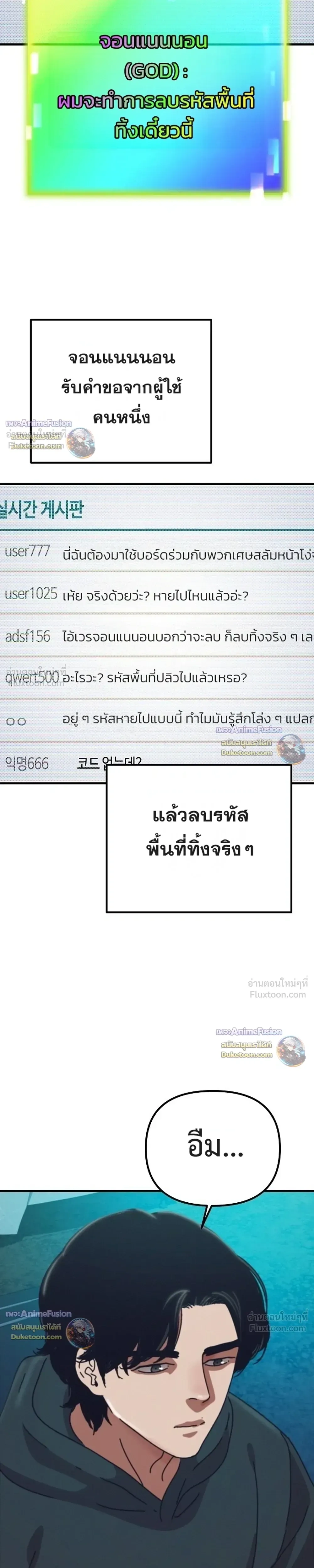 หน้าที่ 25