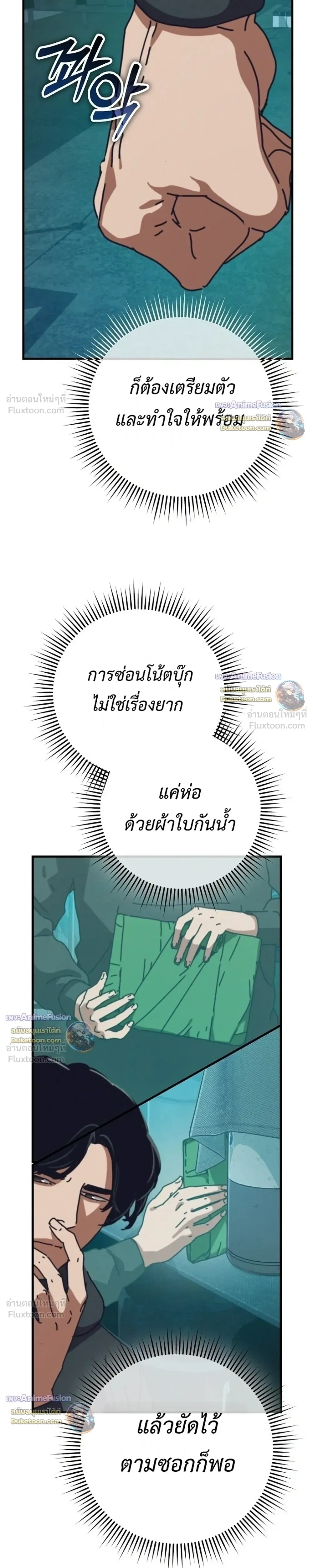 หน้าที่ 15