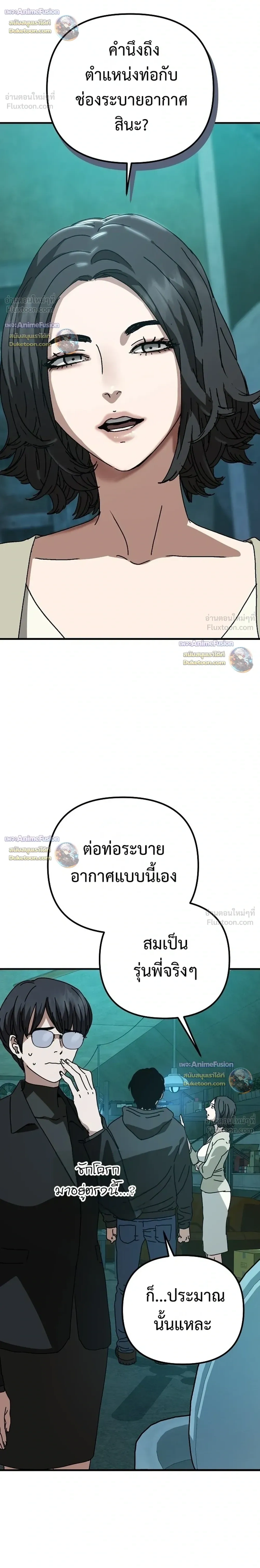 หน้าที่ 30
