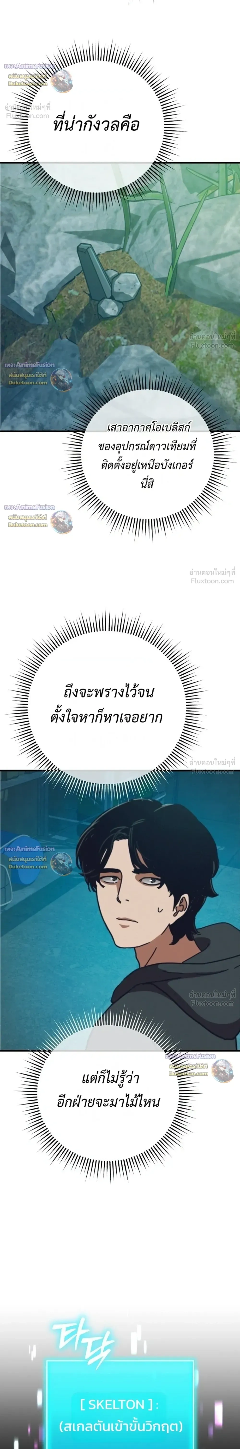 หน้าที่ 16