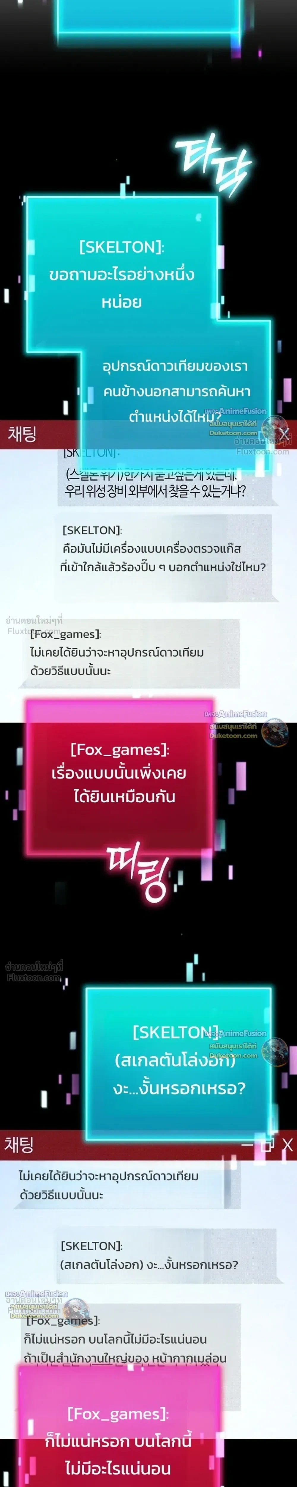 หน้าที่ 17