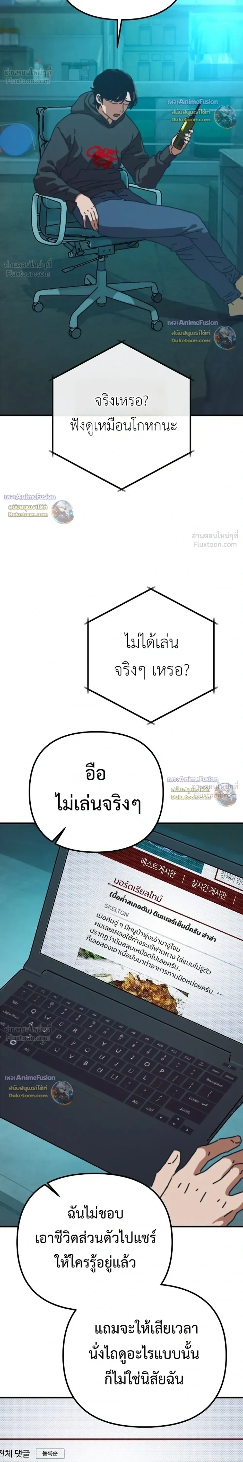 หน้าที่ 10