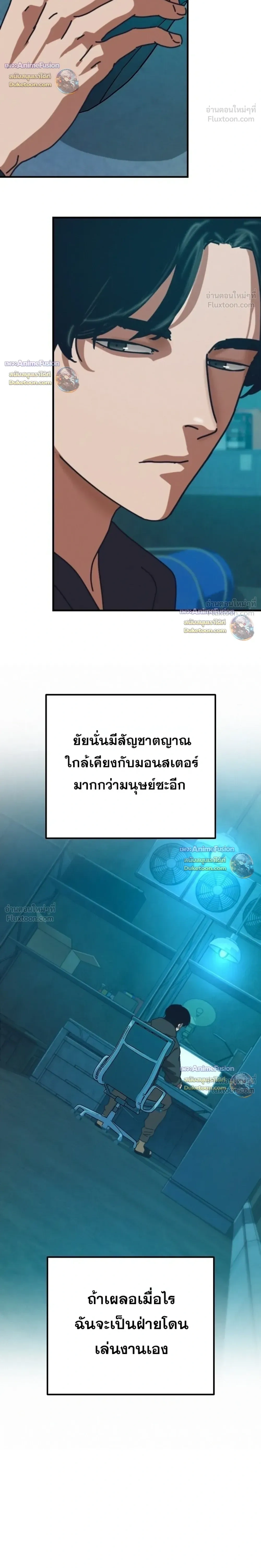 หน้าที่ 22