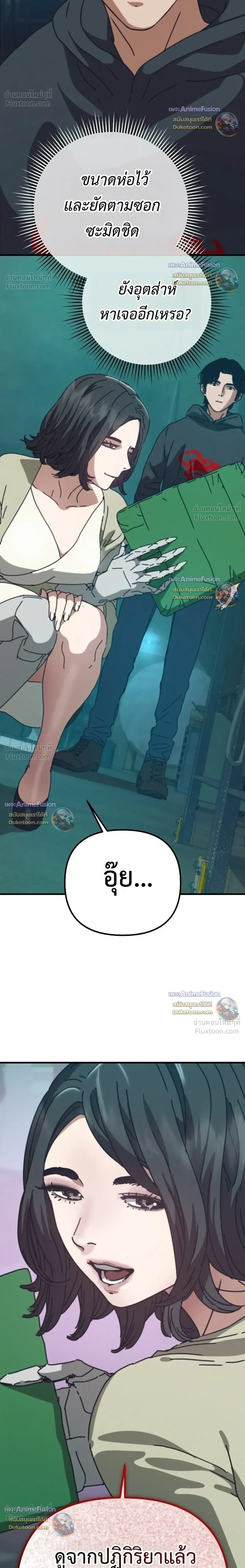 หน้าที่ 34