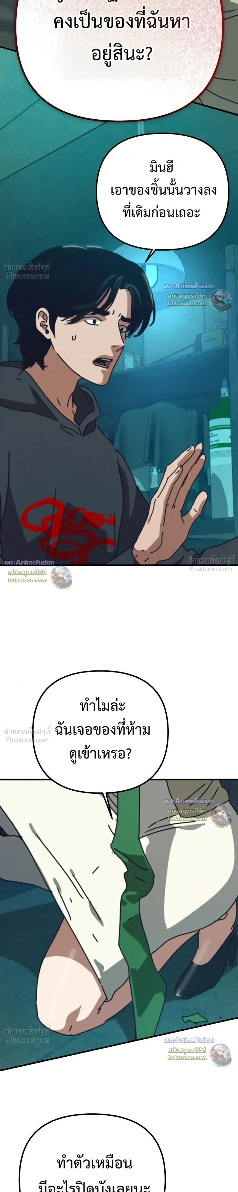 หน้าที่ 35