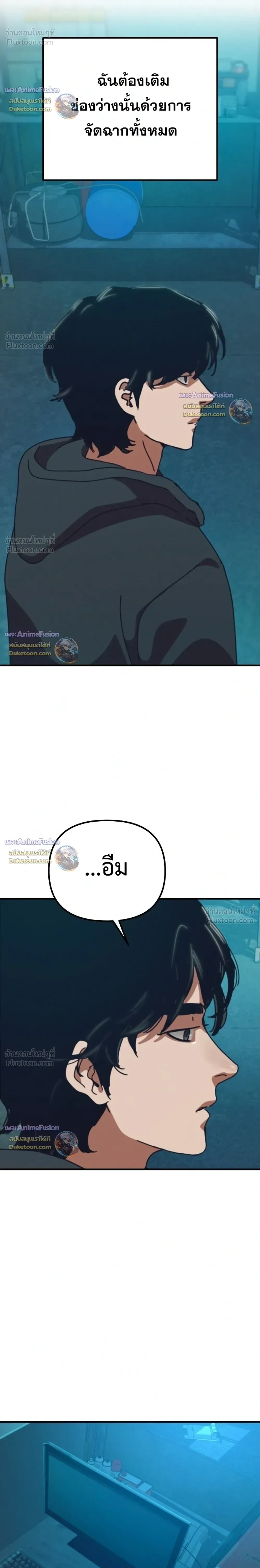หน้าที่ 20
