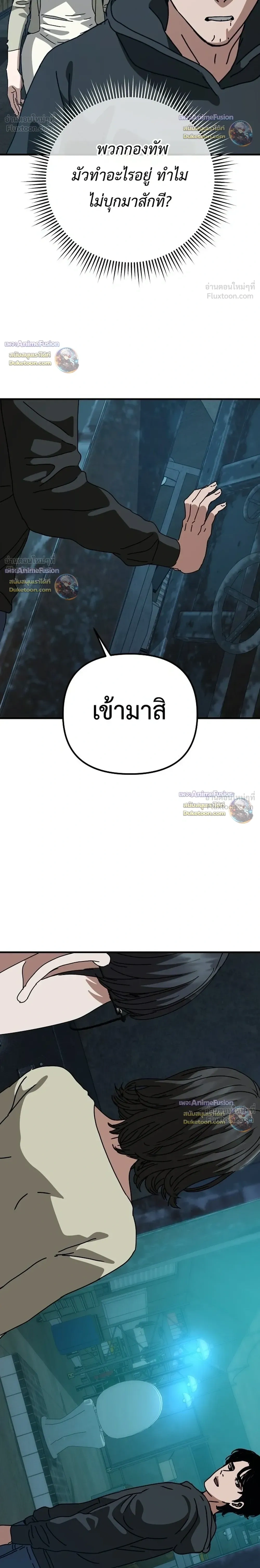 หน้าที่ 28