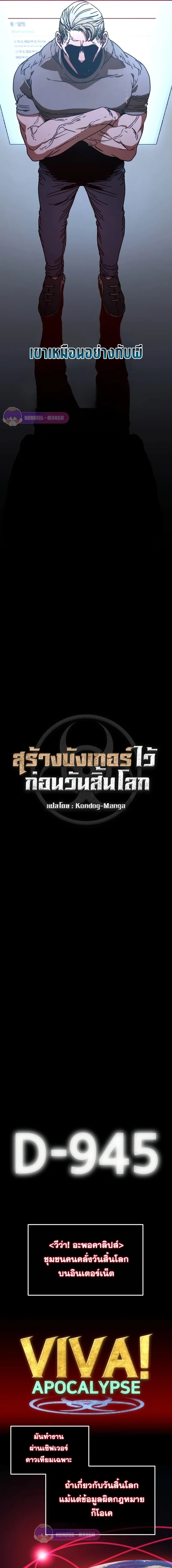 หน้าที่ 2