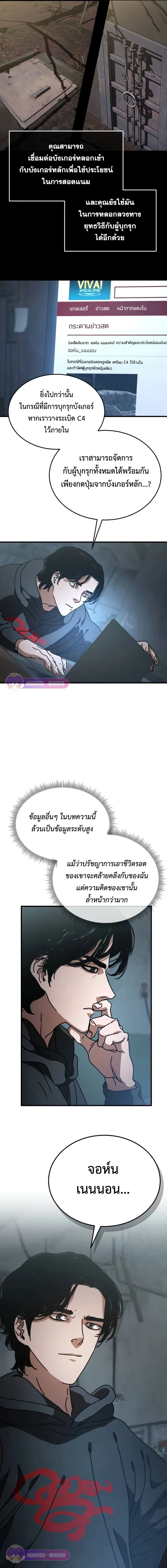 หน้าที่ 5