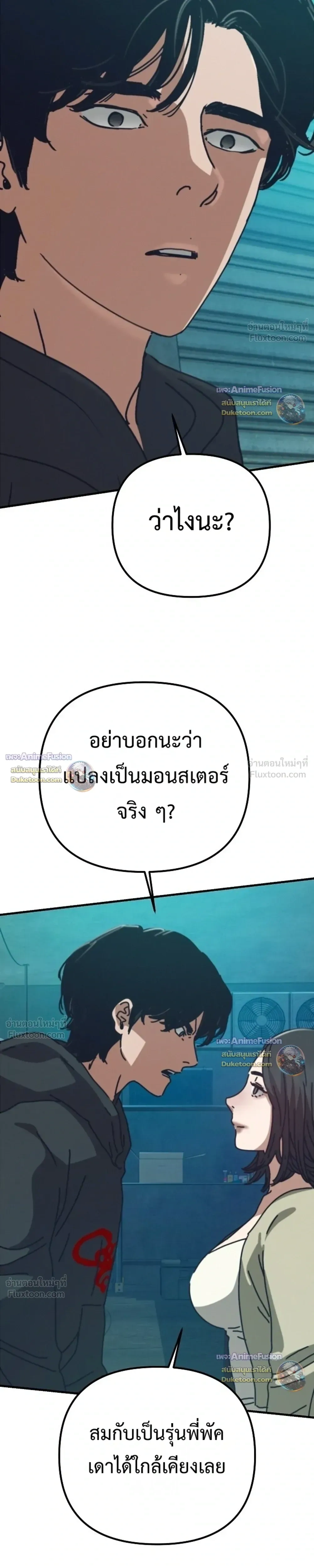 หน้าที่ 39