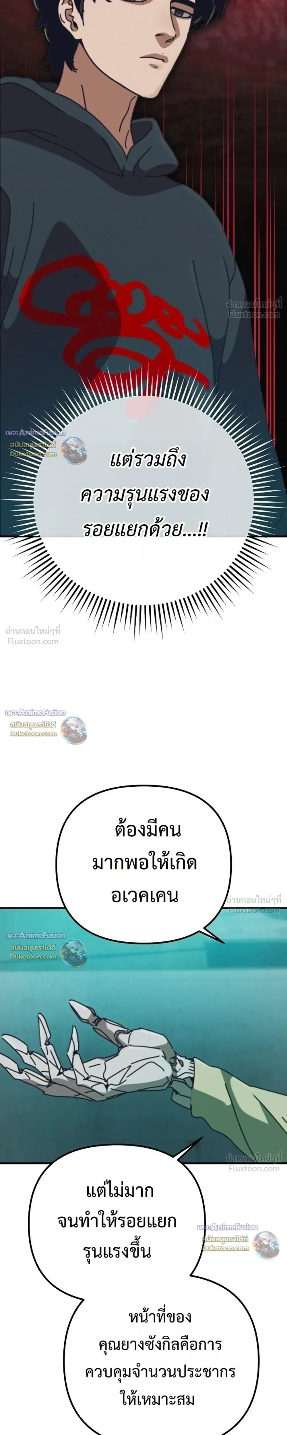 หน้าที่ 19