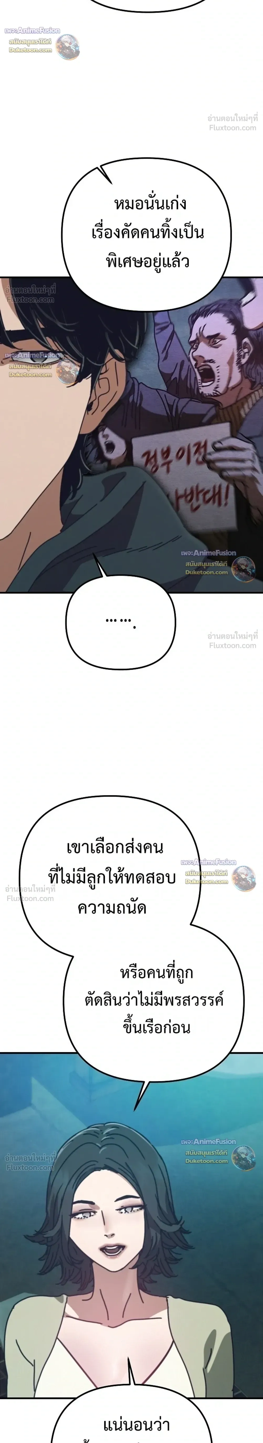 หน้าที่ 20