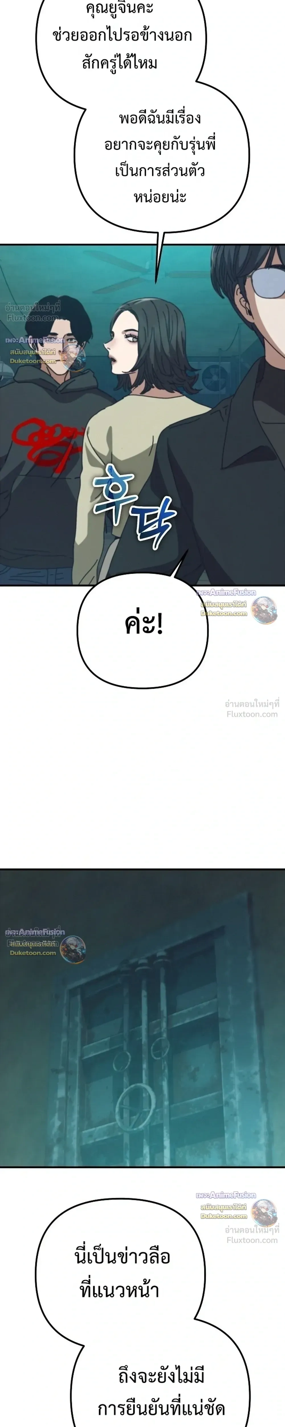 หน้าที่ 37
