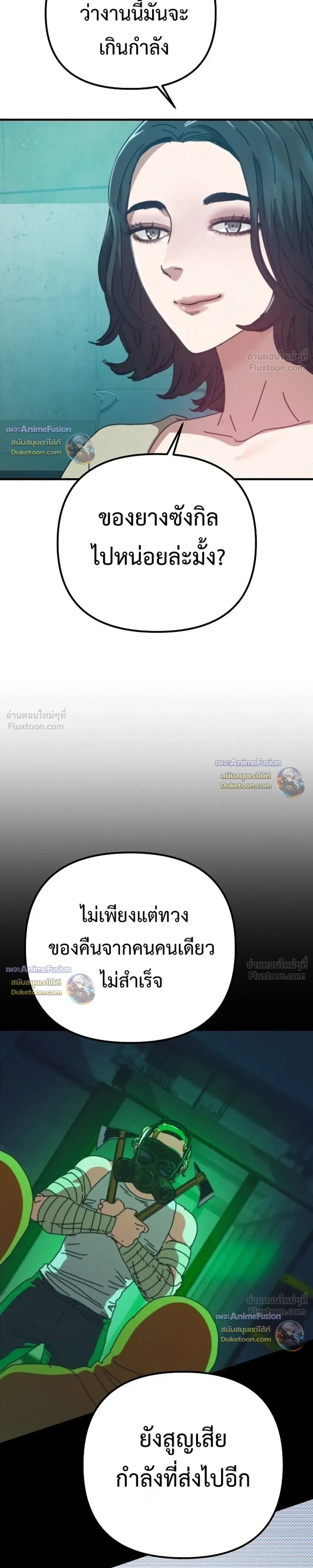 หน้าที่ 23