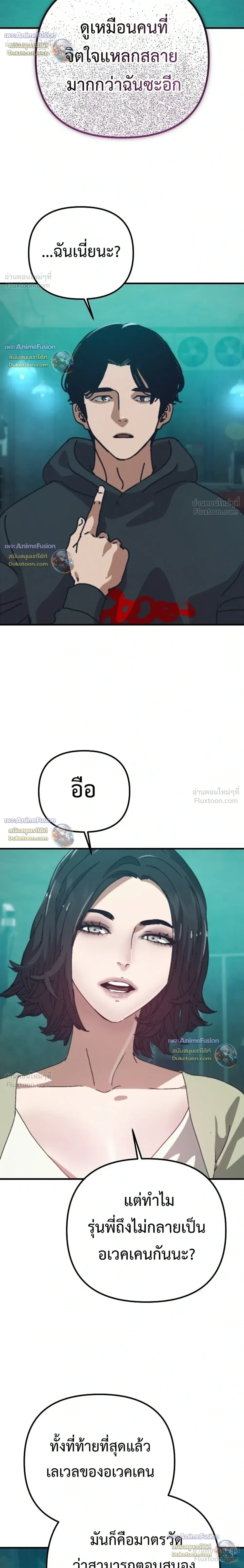 หน้าที่ 34