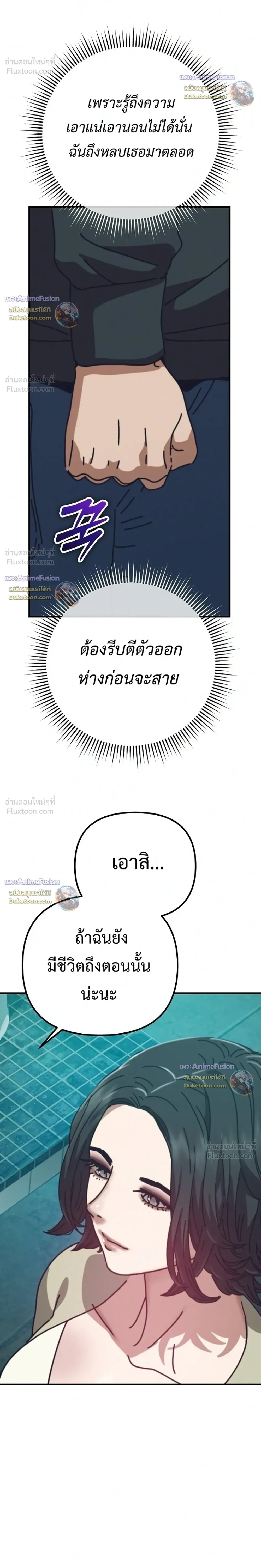 หน้าที่ 32