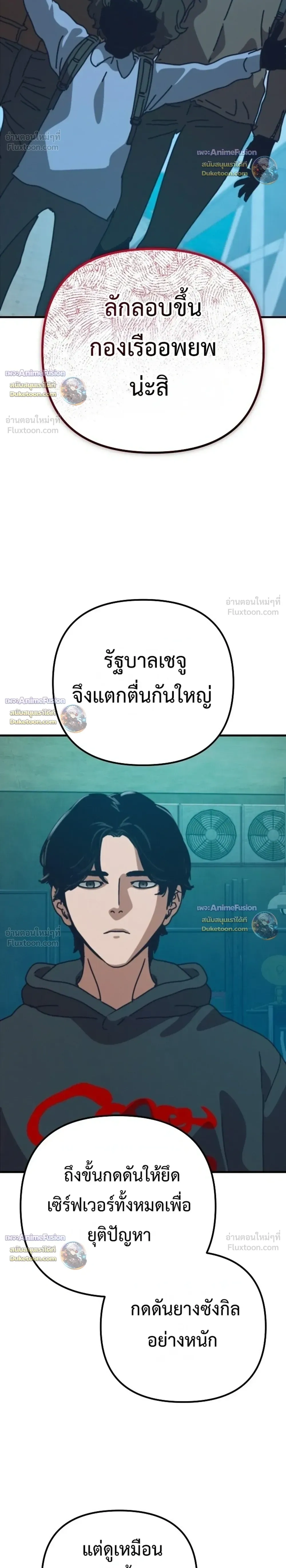 หน้าที่ 22