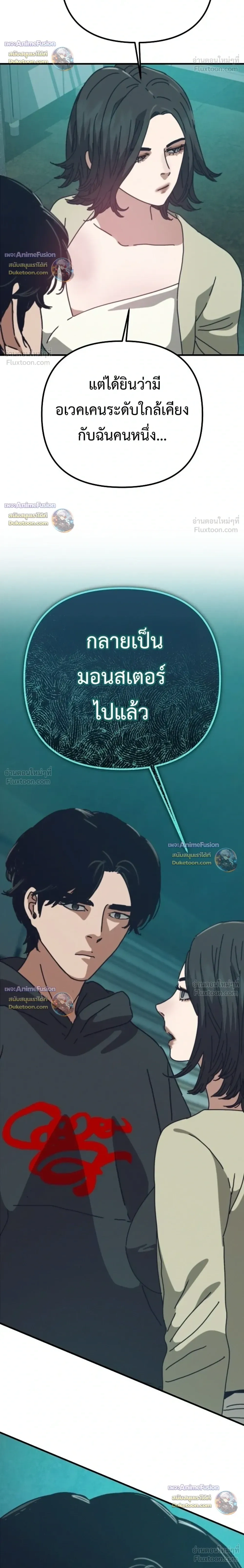 หน้าที่ 38