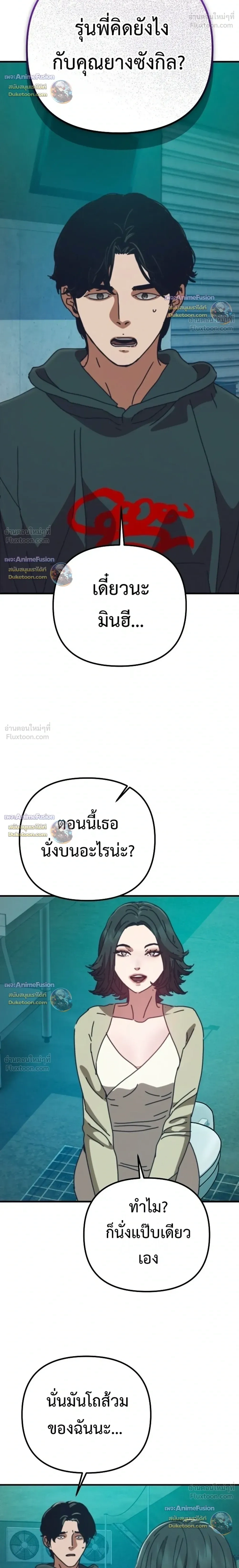 หน้าที่ 14