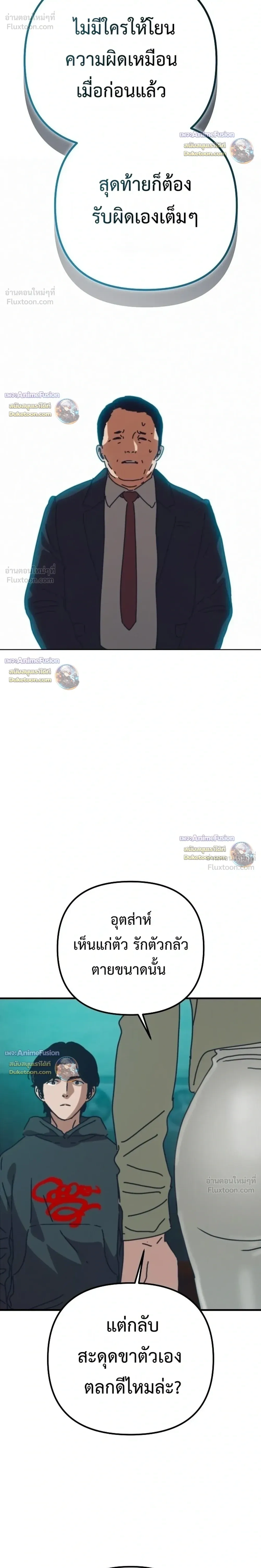 หน้าที่ 26