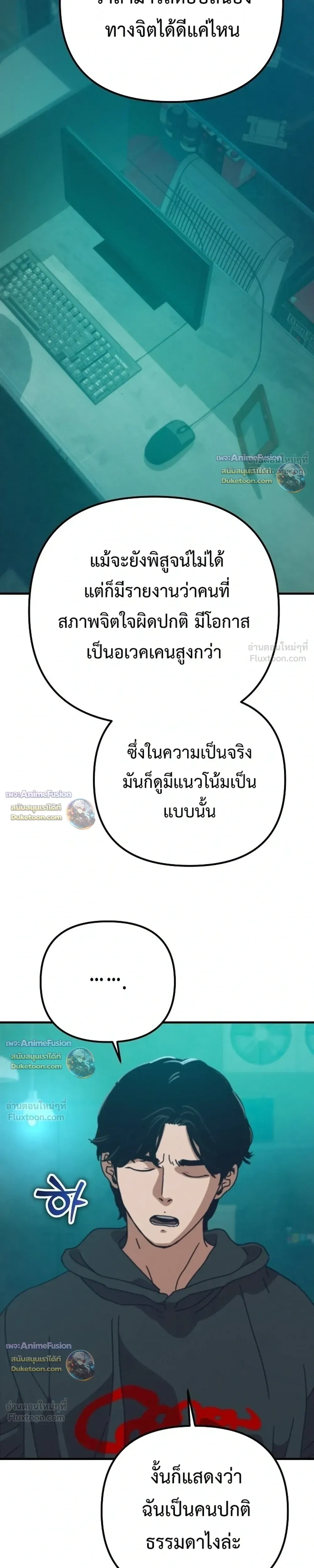 หน้าที่ 35