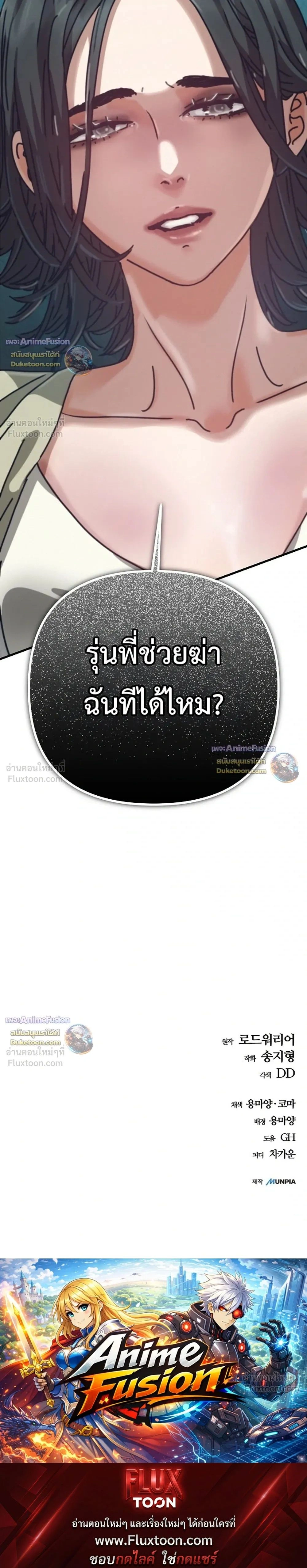 หน้าที่ 43