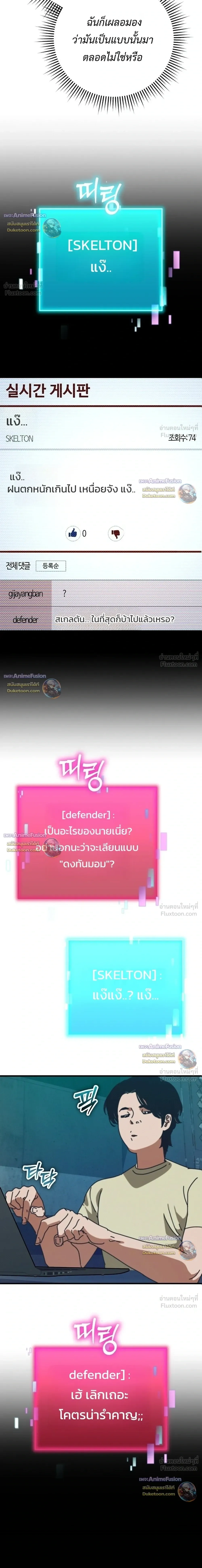หน้าที่ 44