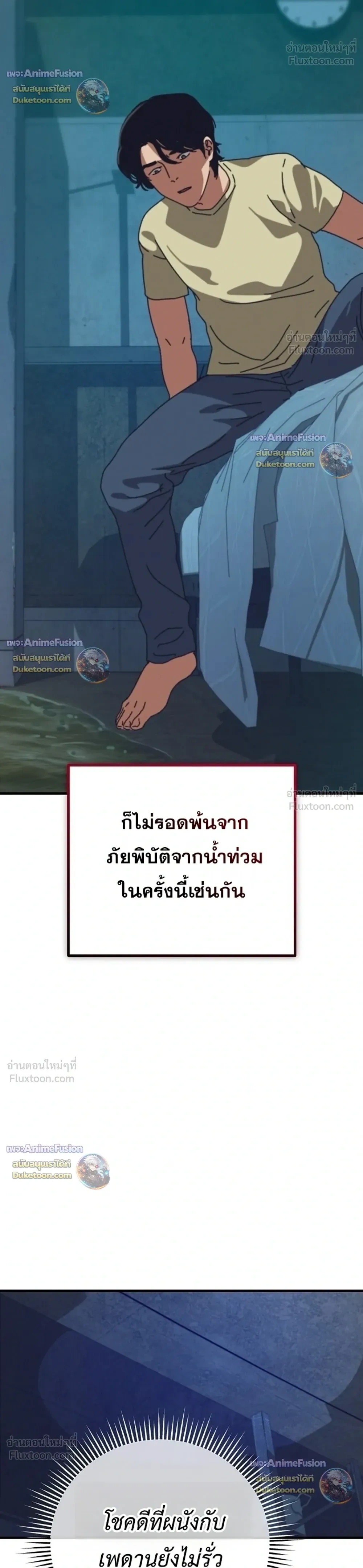 หน้าที่ 32