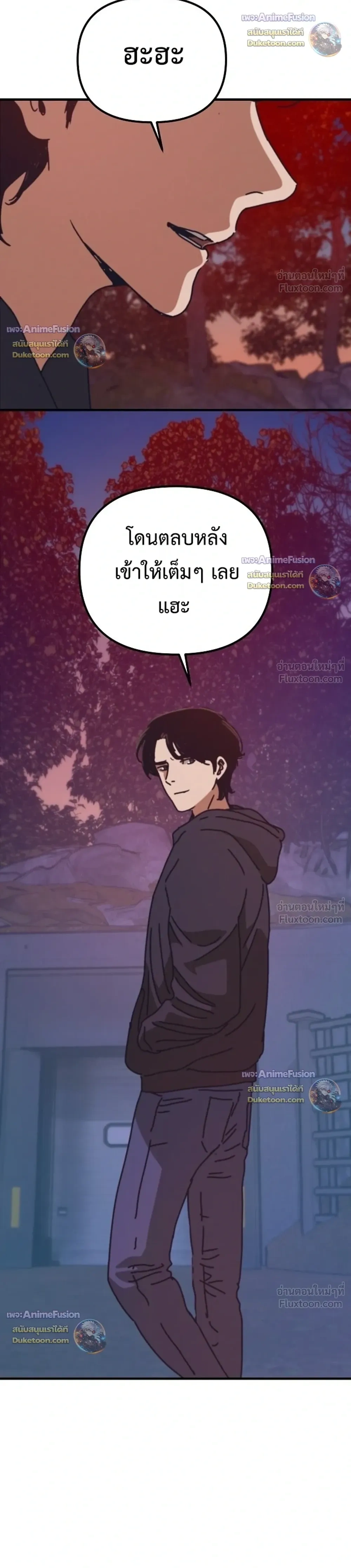 หน้าที่ 26