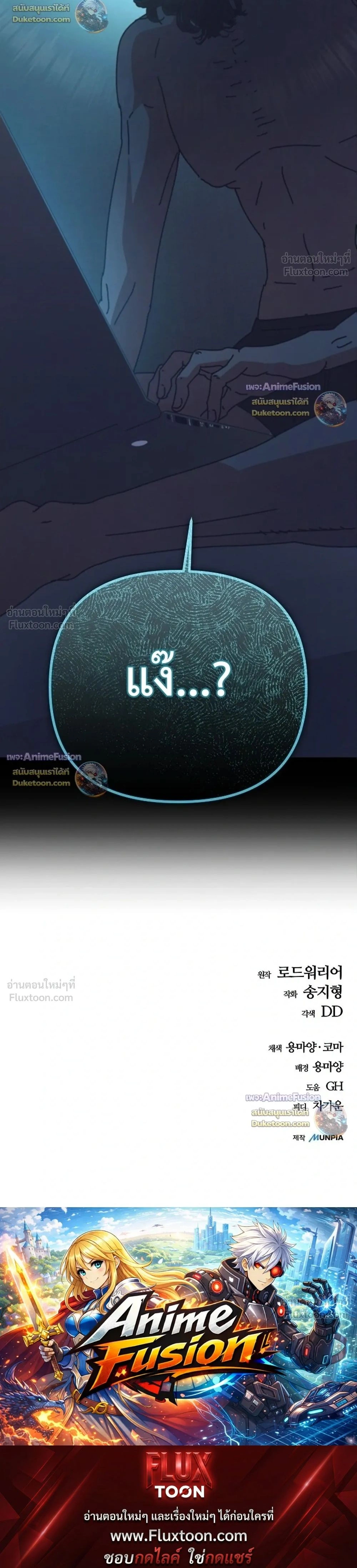 หน้าที่ 46