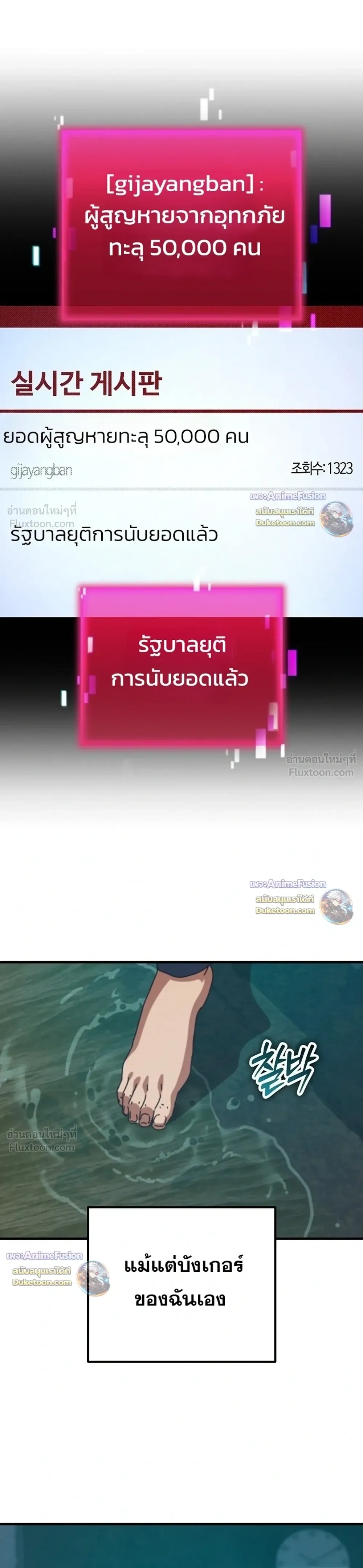 หน้าที่ 31