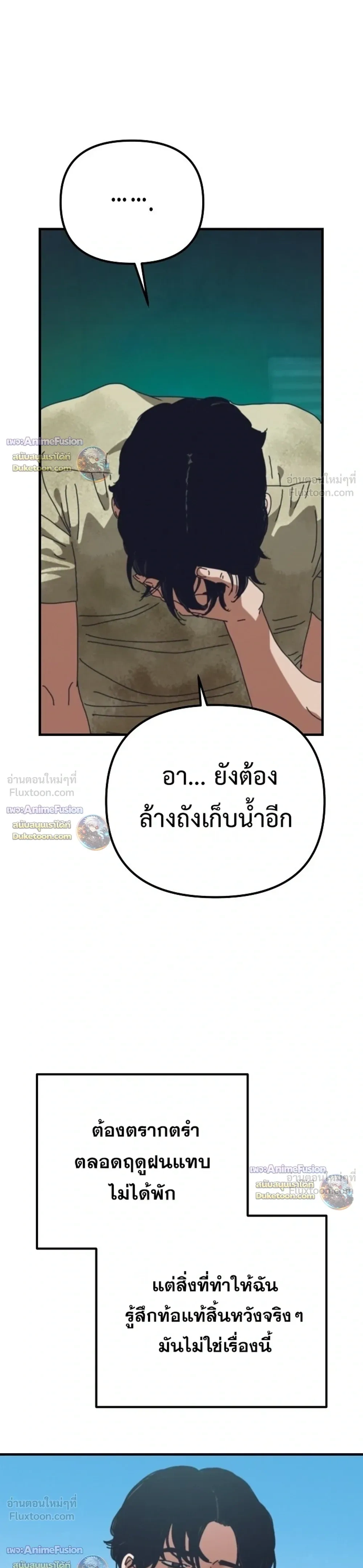 หน้าที่ 39