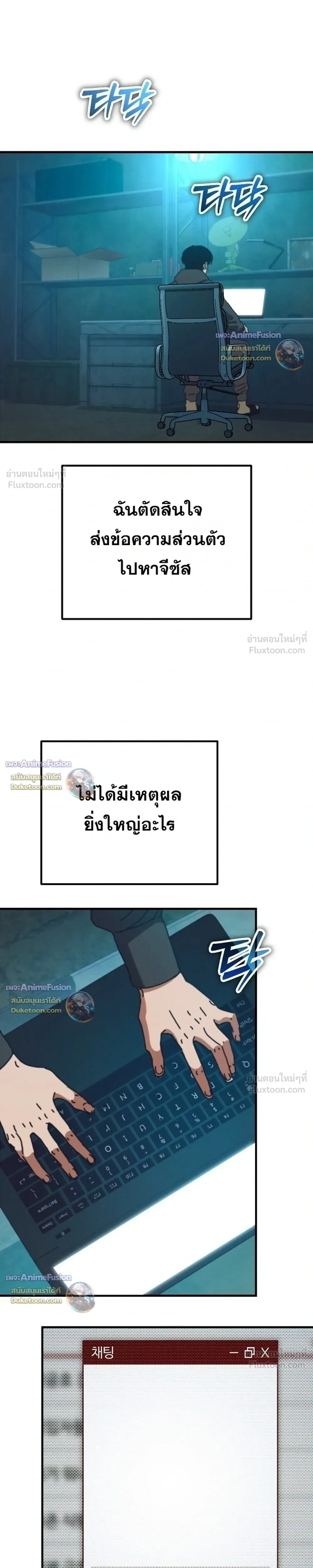 หน้าที่ 21