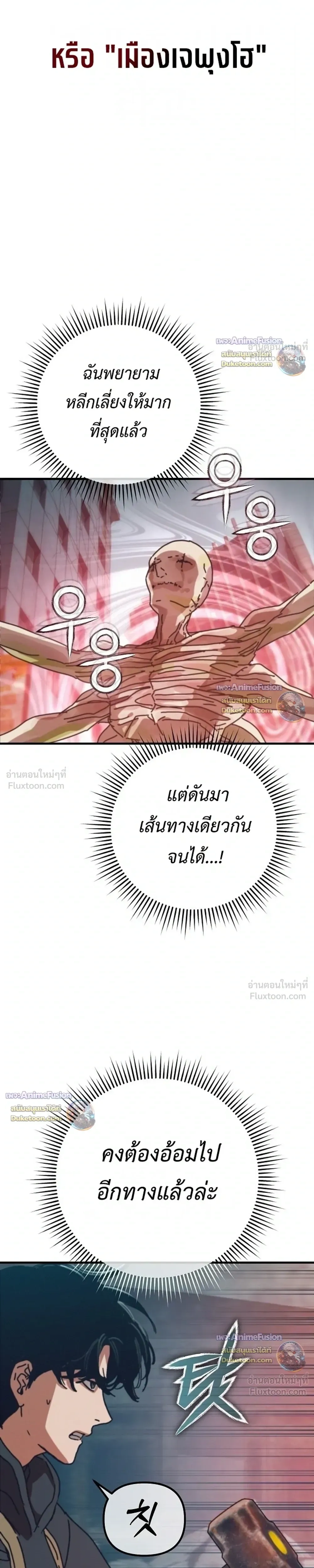 หน้าที่ 35