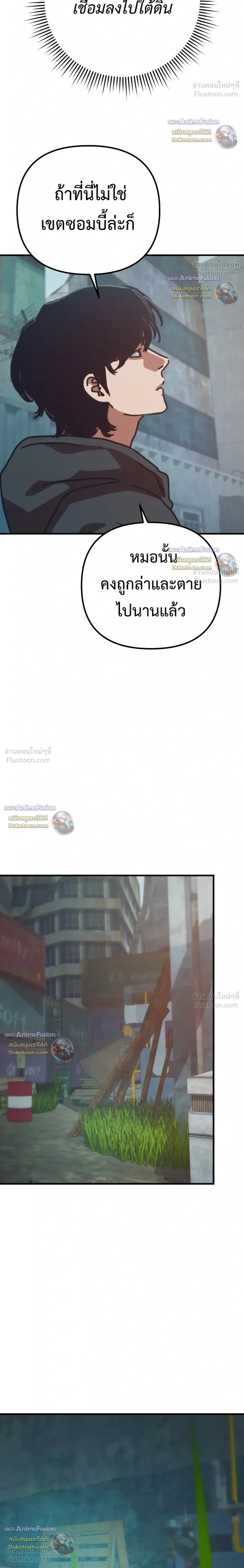 หน้าที่ 38