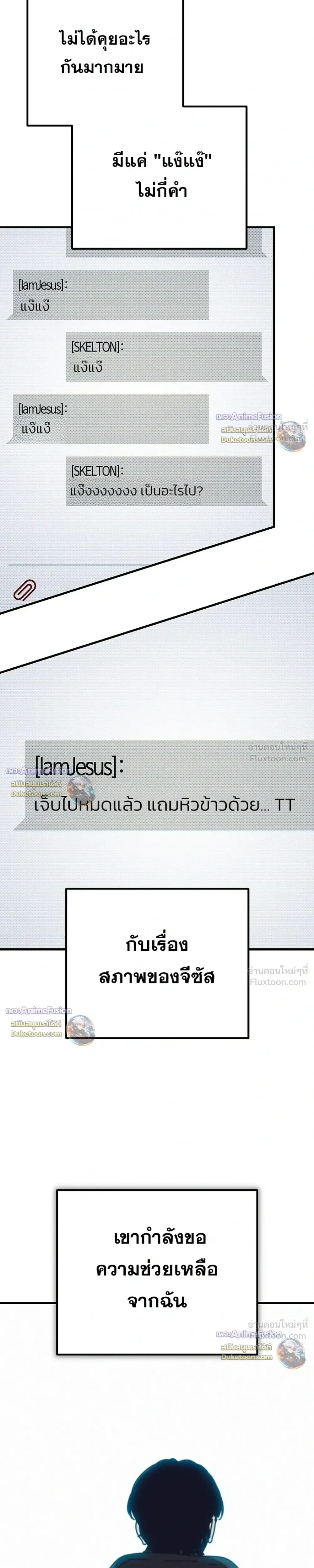 หน้าที่ 25