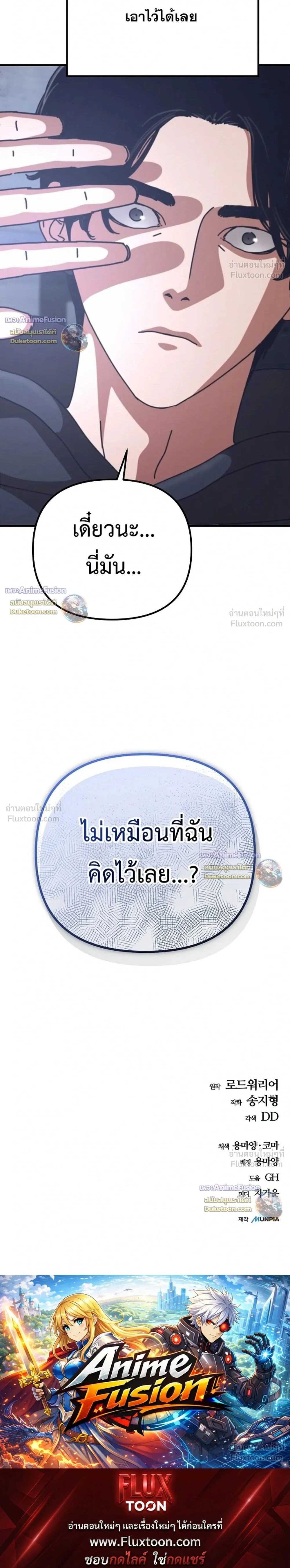 หน้าที่ 42