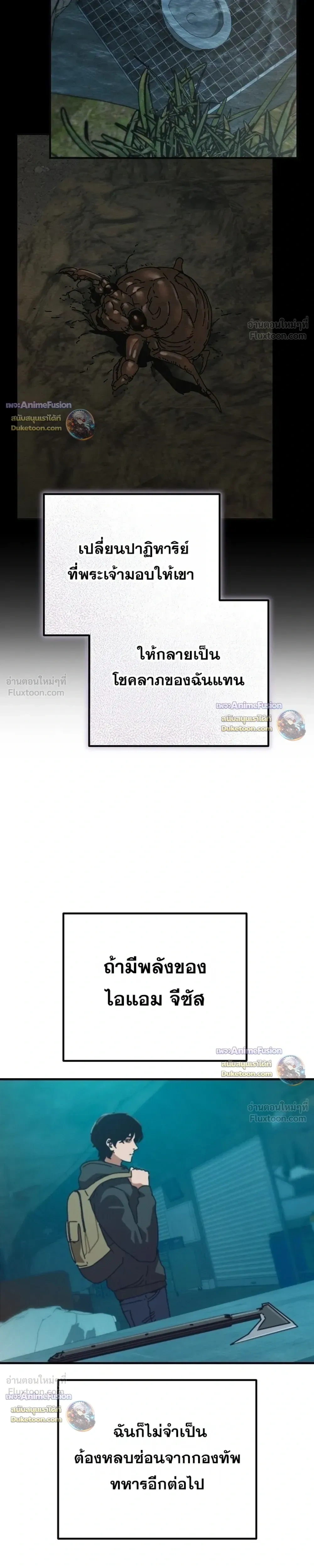 หน้าที่ 27