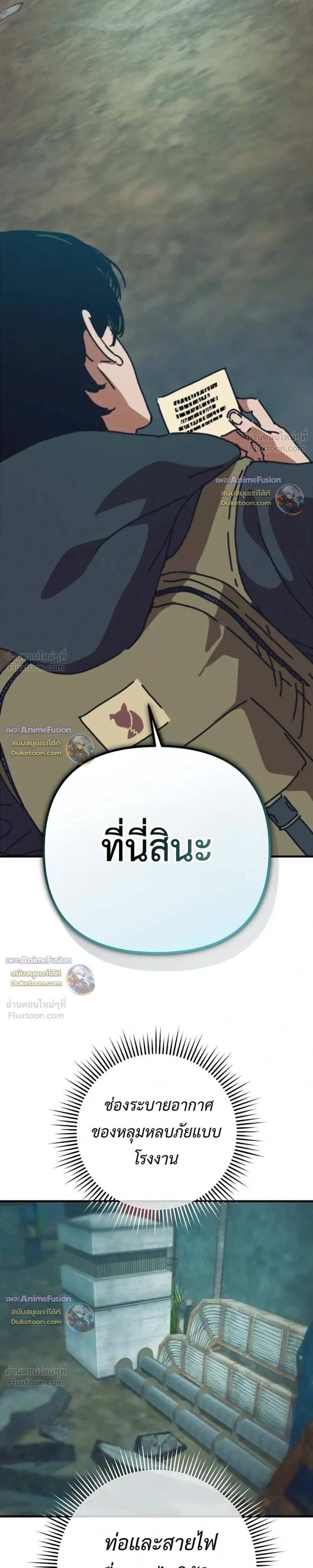 หน้าที่ 37