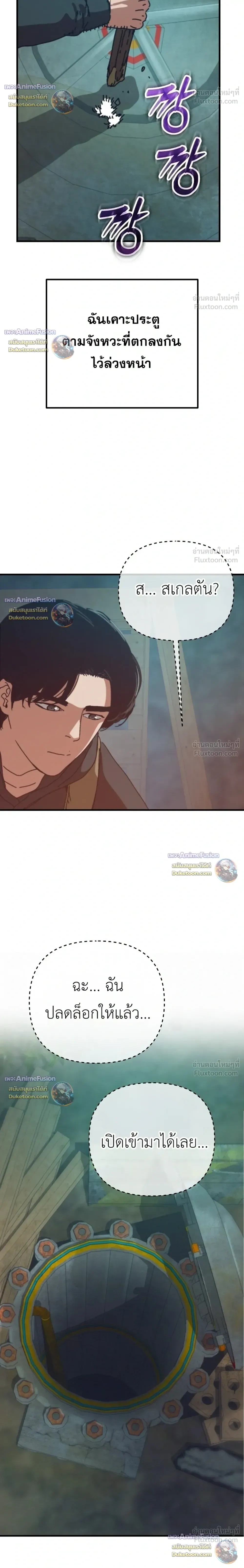 หน้าที่ 40