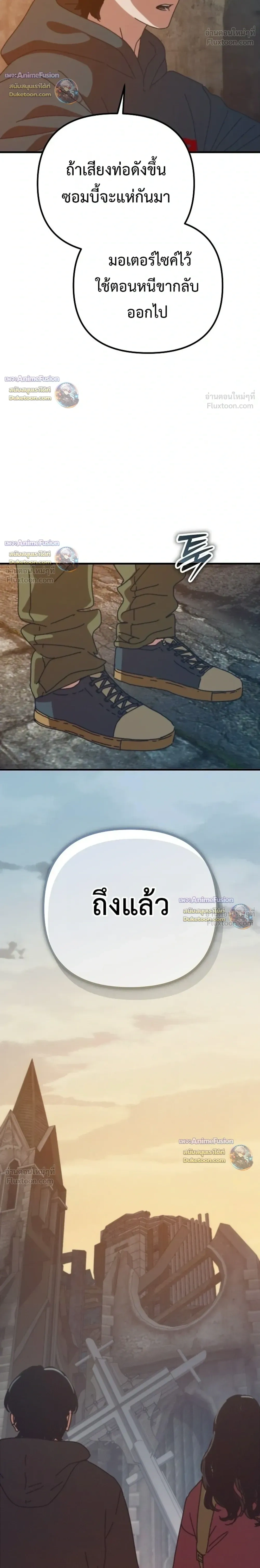 หน้าที่ 32