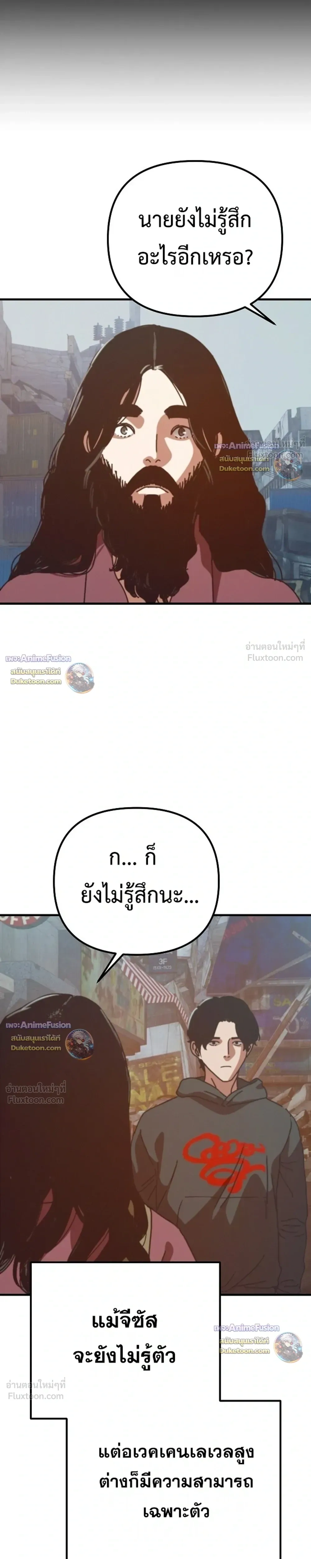 หน้าที่ 29