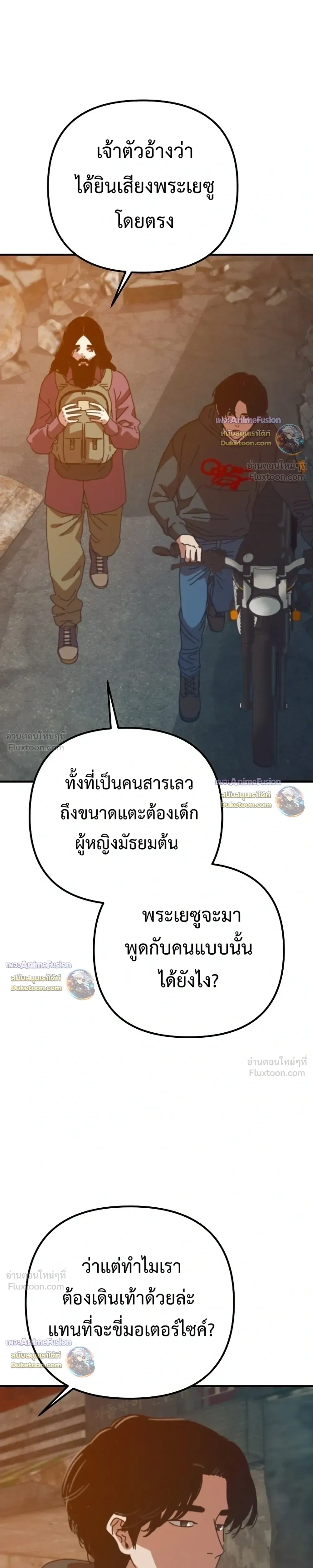 หน้าที่ 31