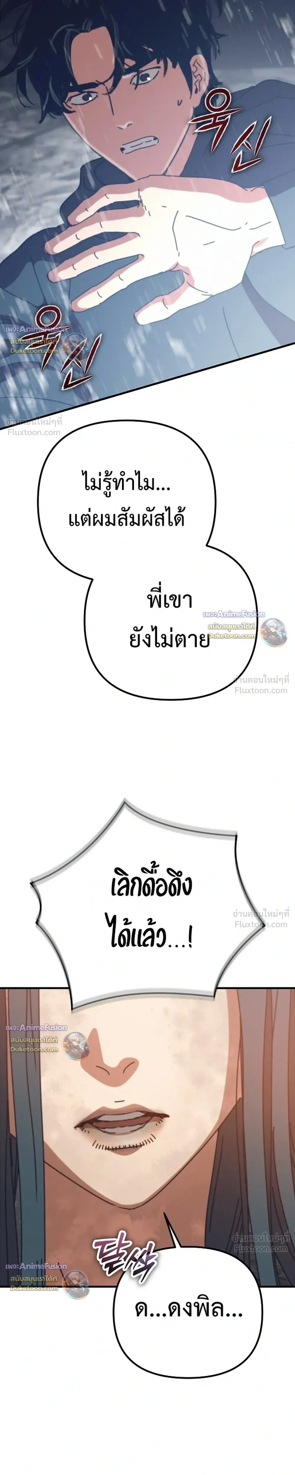 หน้าที่ 41